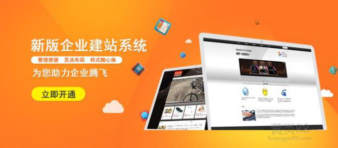 網(wǎng)站建設(shè) 網(wǎng)站建設(shè)