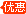 (yu)